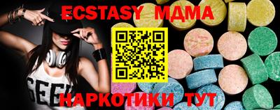 прущие грибы Краснокаменск