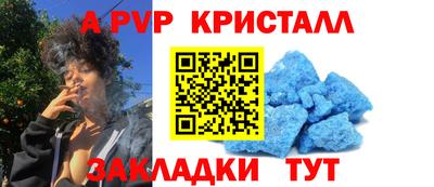 прущая мука Краснодар