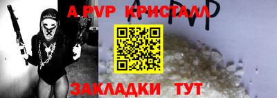 мефедрон VHQ Краснознаменск
