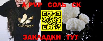 мефедрон VHQ Краснознаменск