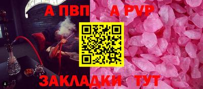 прущие грибы Краснокаменск