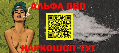 кристаллы Лесосибирск