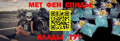 прущие грибы Краснокаменск