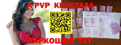 прущие грибы Краснокаменск