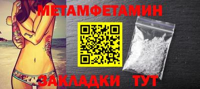 прущие грибы Краснокаменск