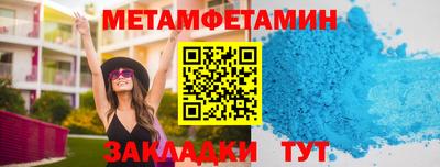 прущая мука Краснодар