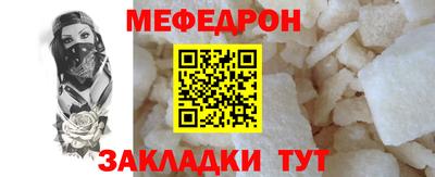 прущие грибы Краснокаменск
