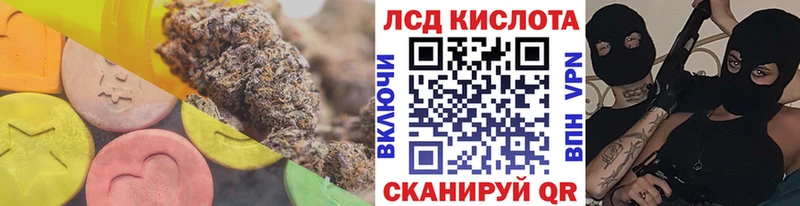 ЛСД экстази кислота  hydra ссылка  Строитель 