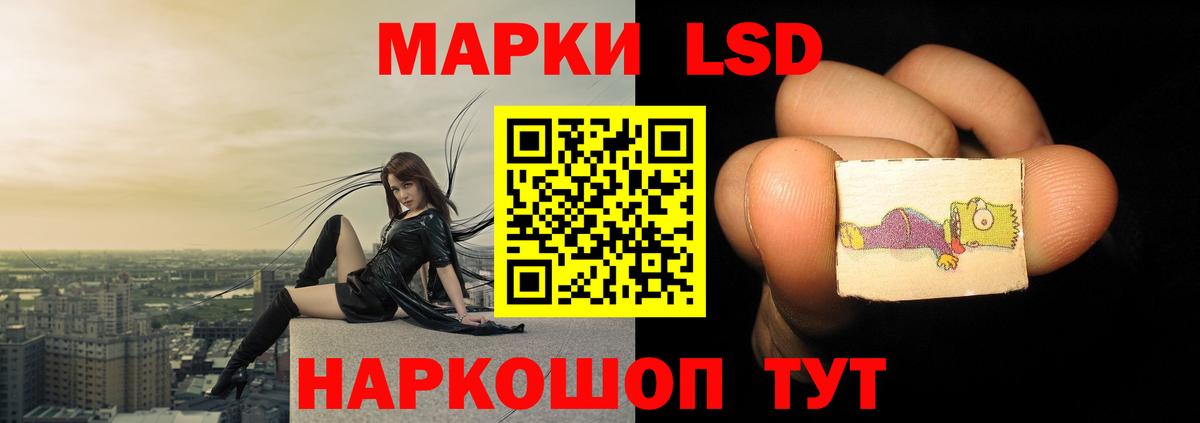 Гашиш Строитель