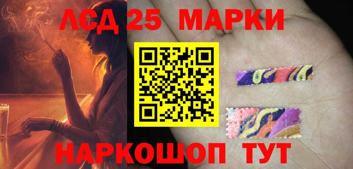 Строитель  LSD-25 экстази ecstasy  Вход с VPN 