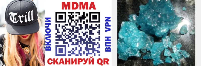 MDMA молли  мориарти официальный сайт  Строитель  ОМГ ОМГ tor 