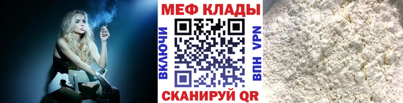 дарк нет Telegram  Строитель  Мефедрон 4 MMC 
