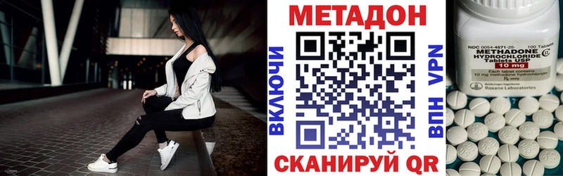 МЕТАДОН мёд  цена наркотик  гидра маркетплейс  нарко площадка официальный сайт  Строитель 