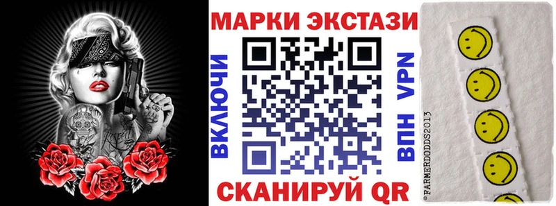 hydra ССЫЛКА  Строитель  Марки N-bome 1500мкг 