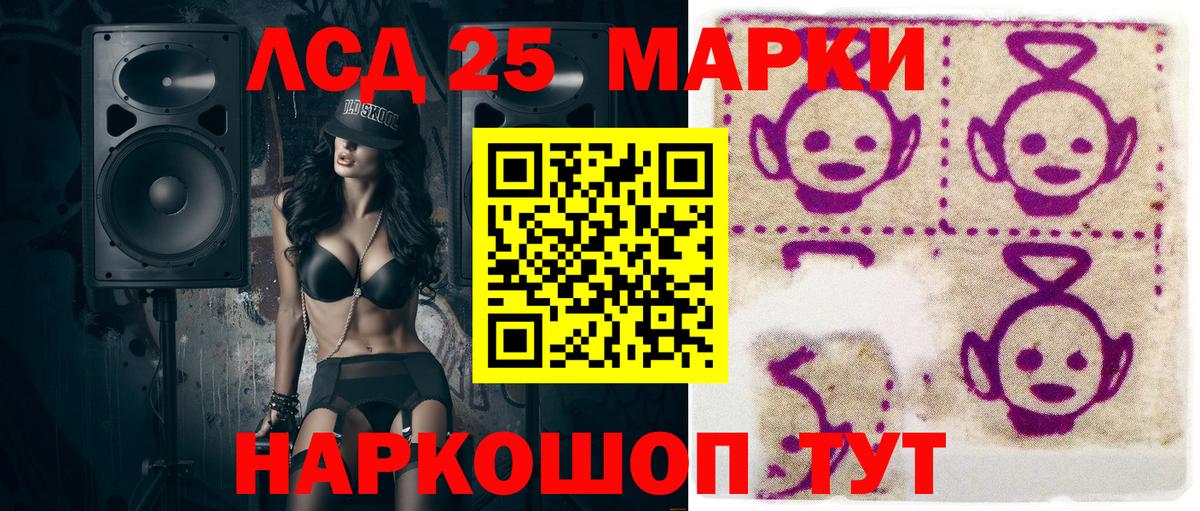 Марки NBOMe  Вход с VPN  Строитель  Марки 25I-NBOMe 1,5мг 
