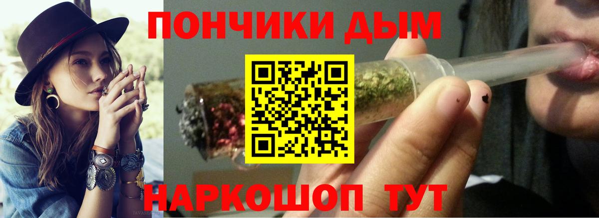 Каннабис ГИДРОПОН  Вход с VPN  МАРИХУАНА Bruce Banner  Строитель 