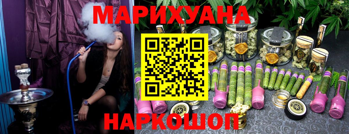 Конопля Bruce Banner Строитель